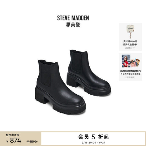 通勤约会切尔西靴厚底增高短靴