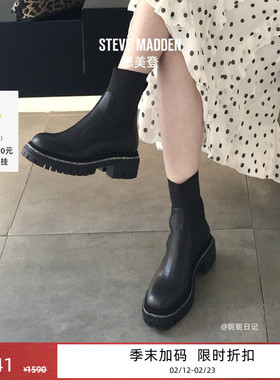 邢菲Steve Madden思美登OFFLINE秋冬女靴切尔西靴短靴