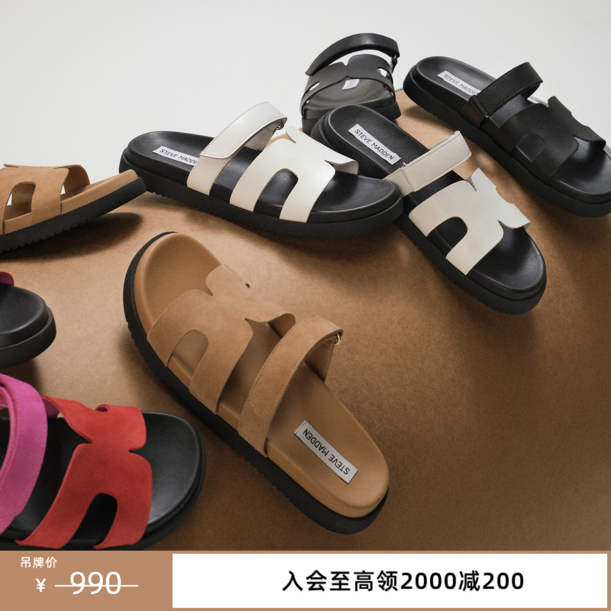 思美登简约罗马凉鞋夏季拖鞋