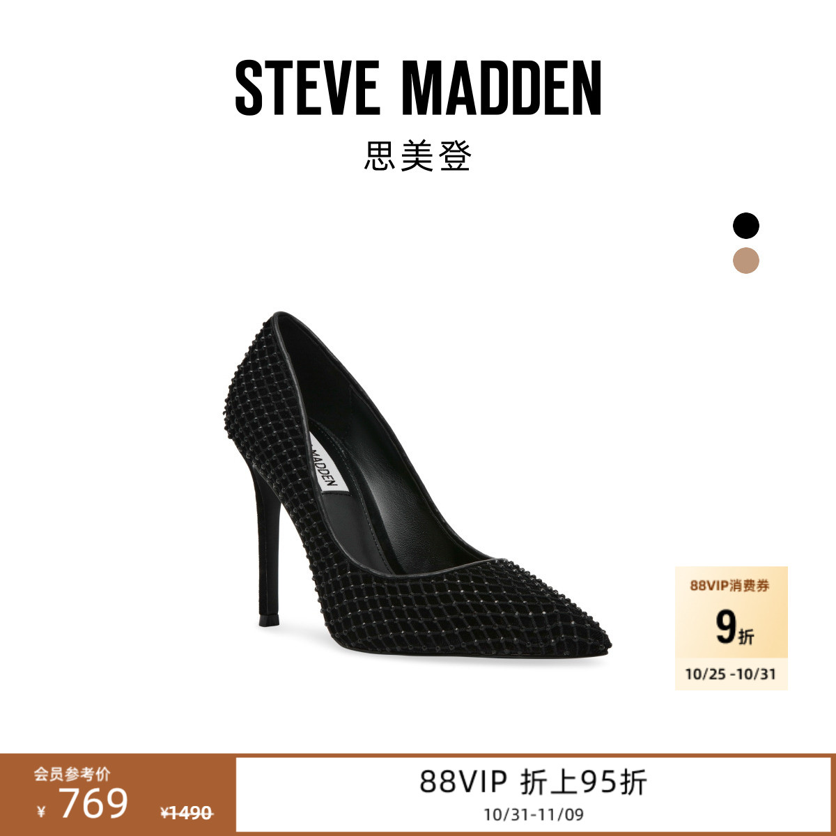 浅口单鞋法式优雅高跟鞋