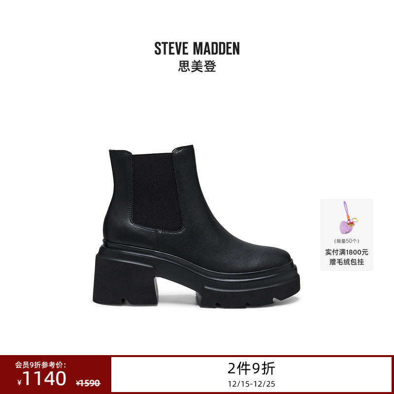 切尔西靴厚底增高短靴