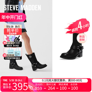 博主同款 中筒短筒西部靴EN ROUTE Stevemadden思美登秋冬新款