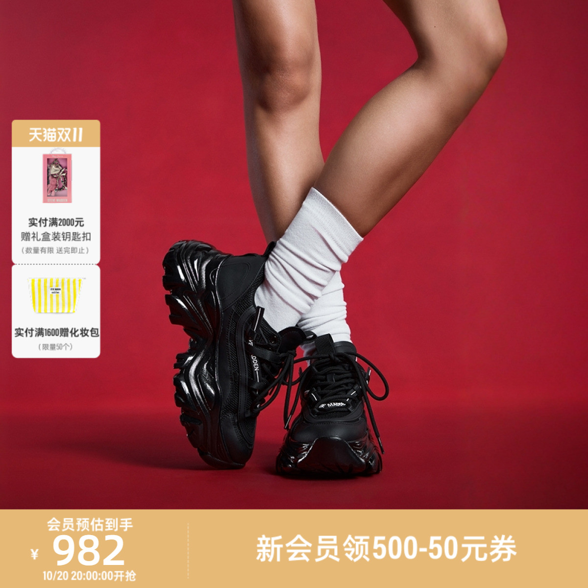 复古老爹鞋明星同款秋冬新品