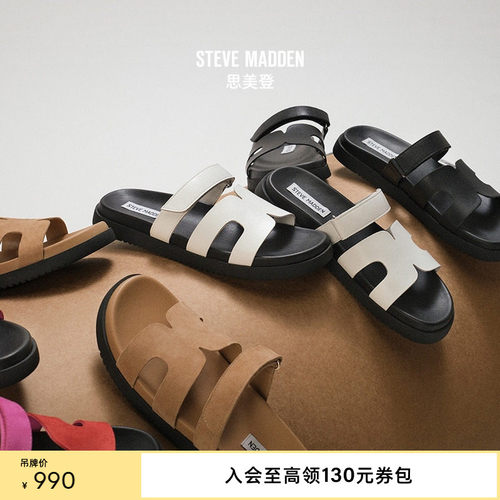 思美登豹纹罗马凉鞋夏季拖鞋