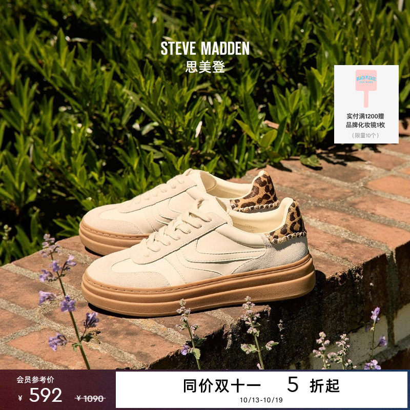 [孙千早春晴朗同款]Steve Madden思美登OFF-TRACK厚底增高德训鞋