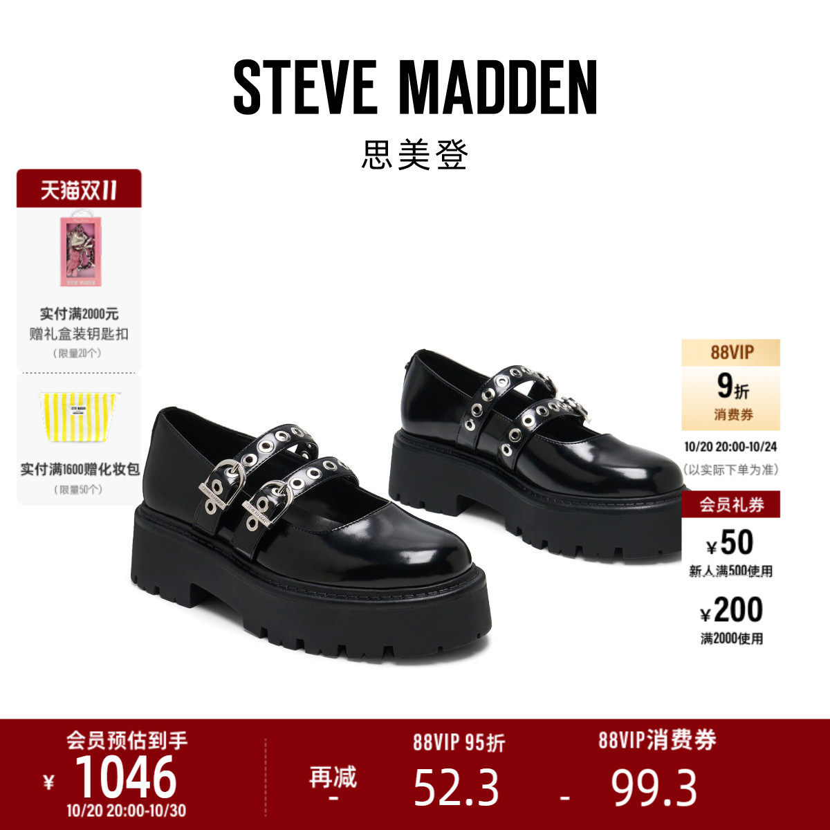玛丽珍鞋厚底增高秋冬新款