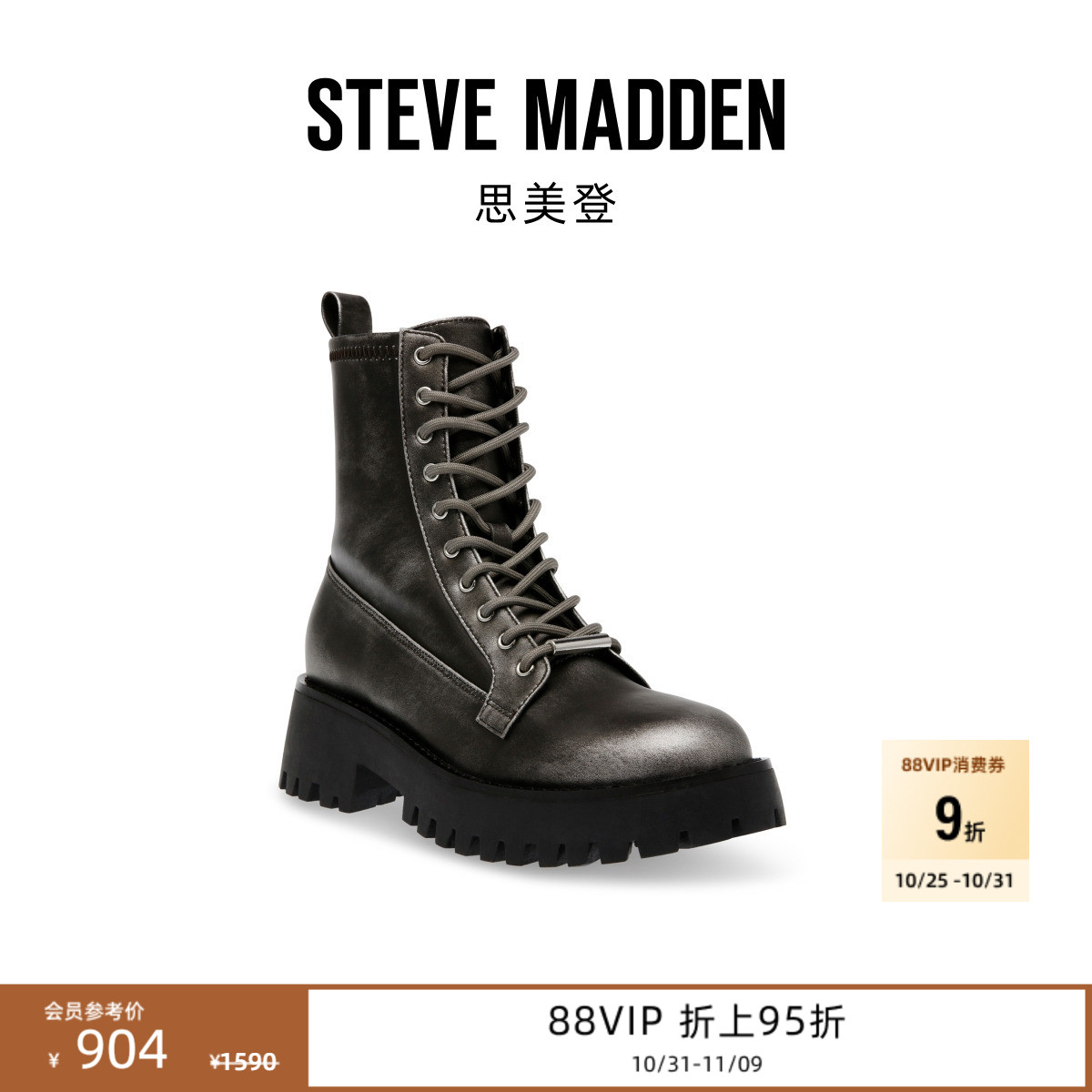 马丁靴短靴厚底英伦风短款