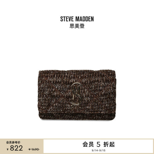 [送礼甄选]Steve Madden思美登BENDUE-F春秋度假出游斜挎包