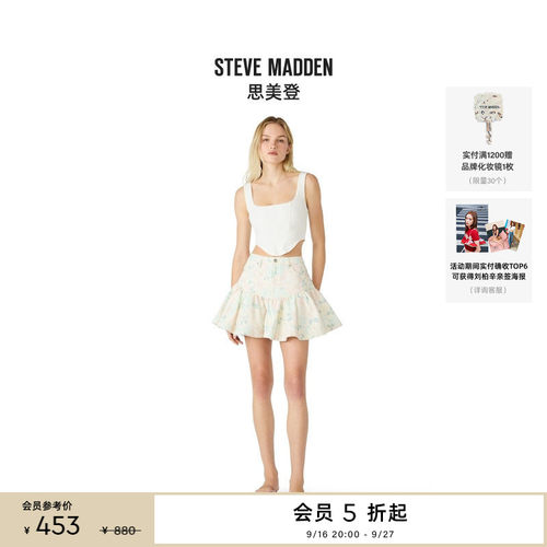 Steve Madden思美登ALESSANDRIA 2026春夏碎花超短裙