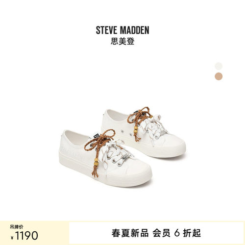Steve Madden思美登DOUBLES-SM2026新款双鞋带甜酷板鞋女鞋