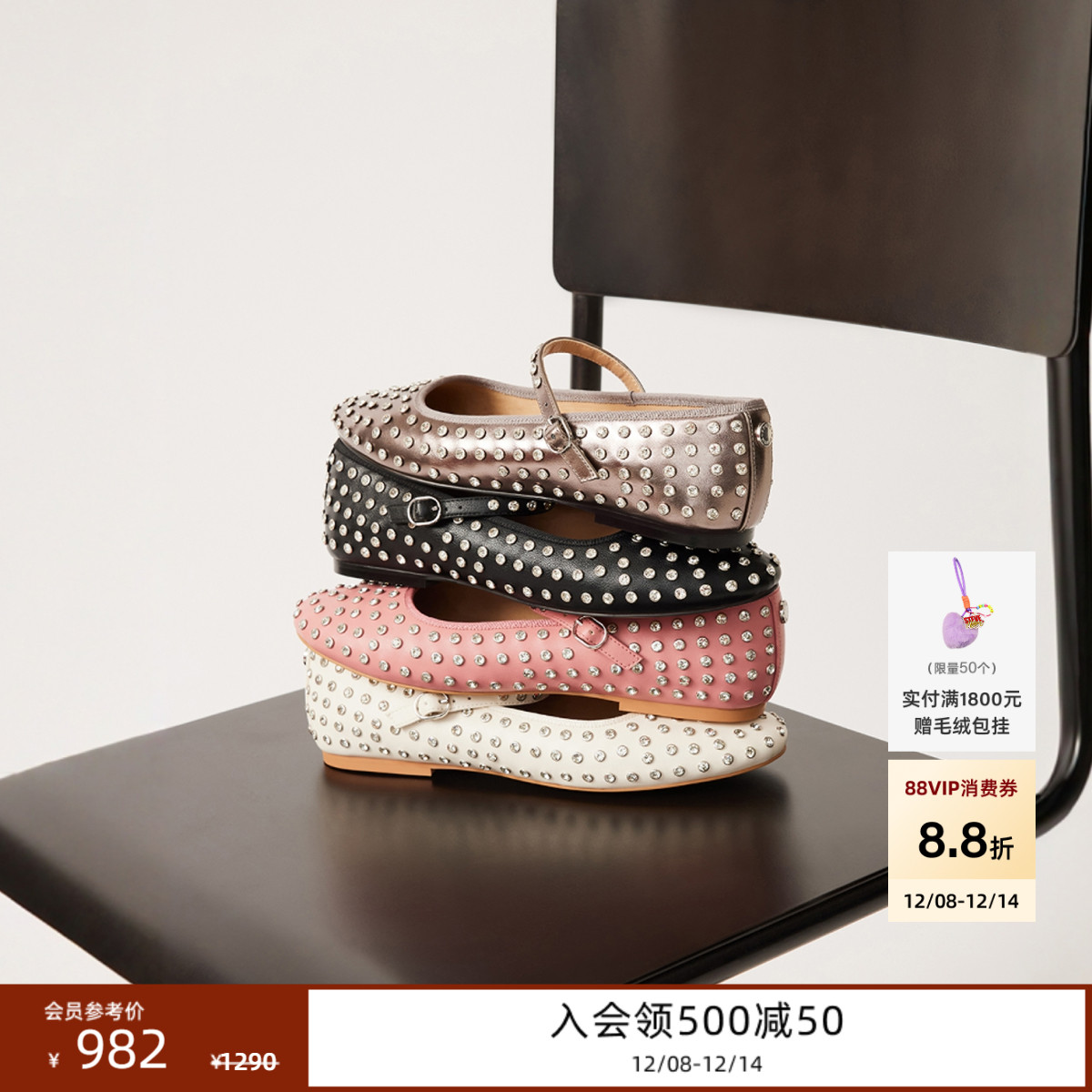 Steve Madden思美登VINETTA26早春焕新铆钉法式复古玛丽珍单鞋女