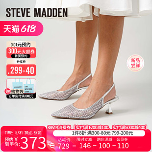 时装 Steve 思美登2024新款 AFTERGLOW Madden 一字带性感网面凉鞋