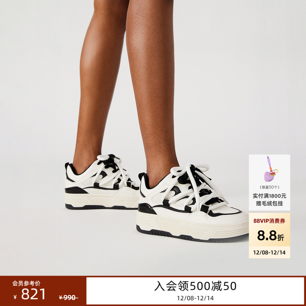 休闲板鞋运动舒适厚底增高