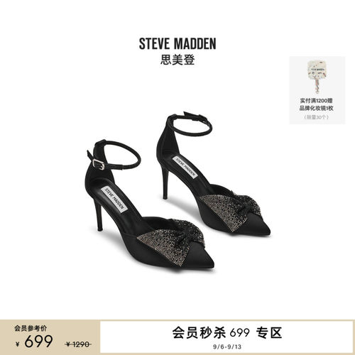[婚礼系列][陈都灵同款]Steve Madden思美登LILYANN仿钻高跟鞋