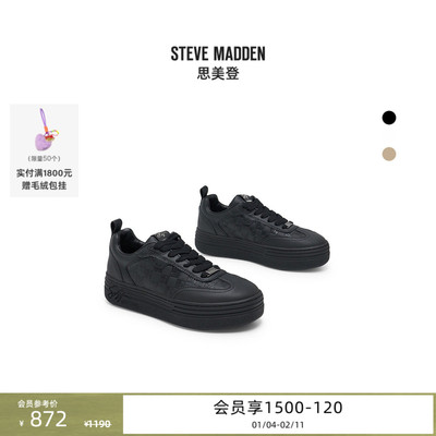 [25秋冬新款]厚底Steve Madden思美登CATAPULT增高板鞋休闲鞋女
