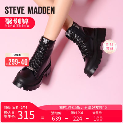 stevemadden短靴思美登