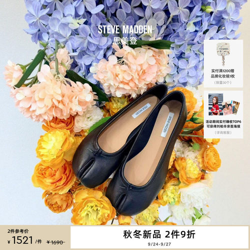 芭蕾鞋复古褶皱小众通勤分趾鞋