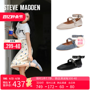 单鞋SteveMadden显瘦