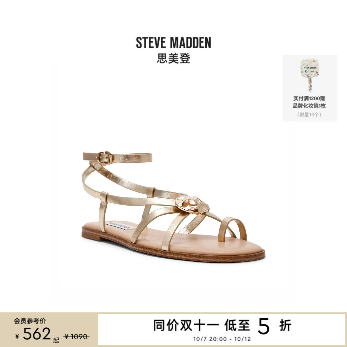 Steve Madden思美登NAPA VALLEY夏季新款甜酷薄底凉鞋女
