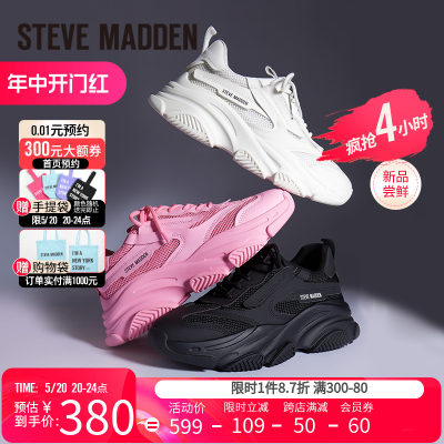 春季stevemadden街头厚底