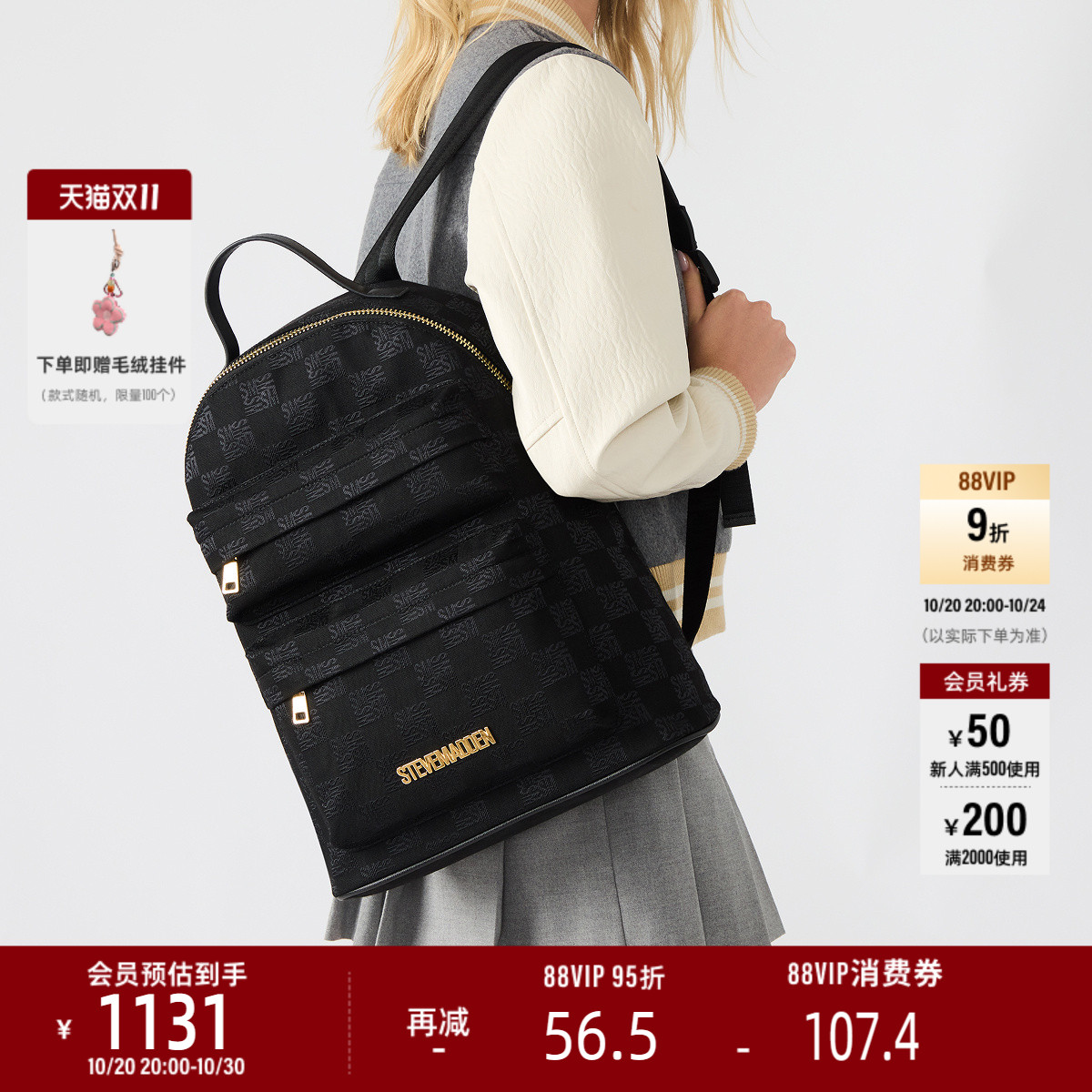 Steve Madden思美登BLAB老花双肩背包旅行包25新款