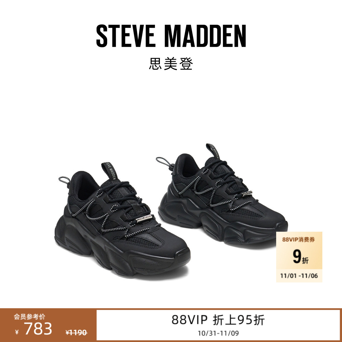 复古老爹鞋厚底增高秋冬新品