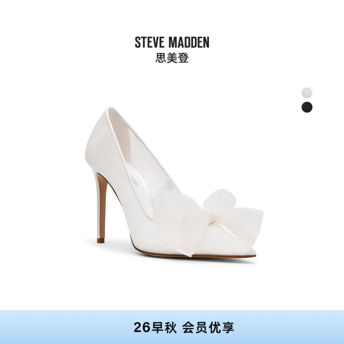 立体大蝴蝶结网纱拼接高跟鞋婚鞋