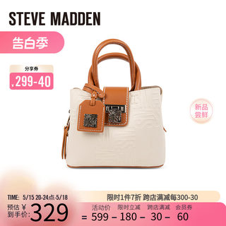 Steve Madden/思美登秋冬新款方型单肩斜挎手提包女式BLOCAL