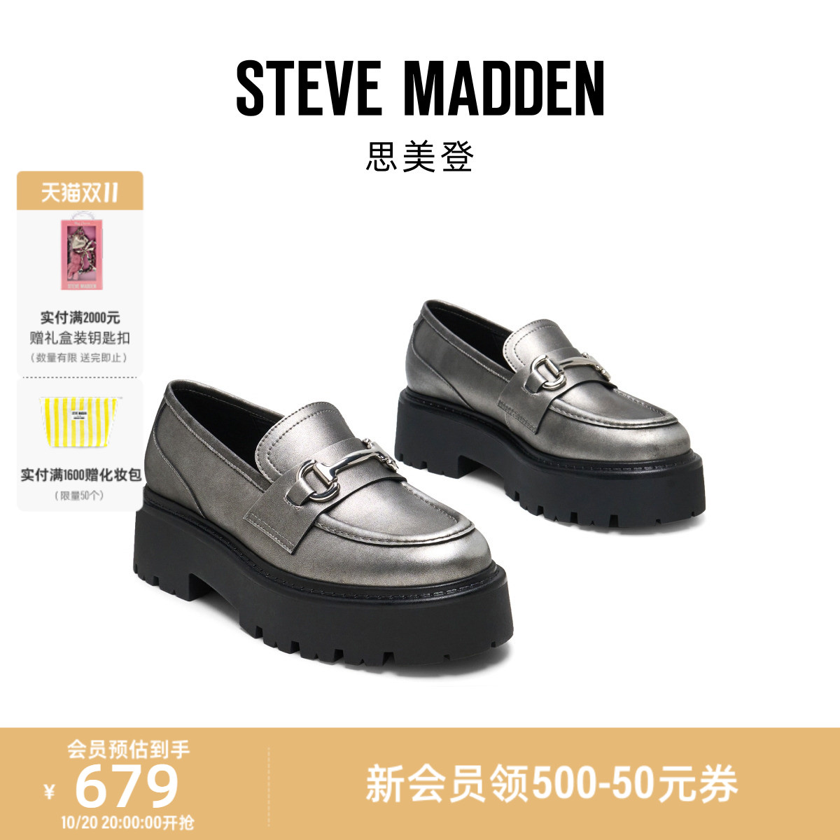 乐福鞋圆头厚底松高鞋
