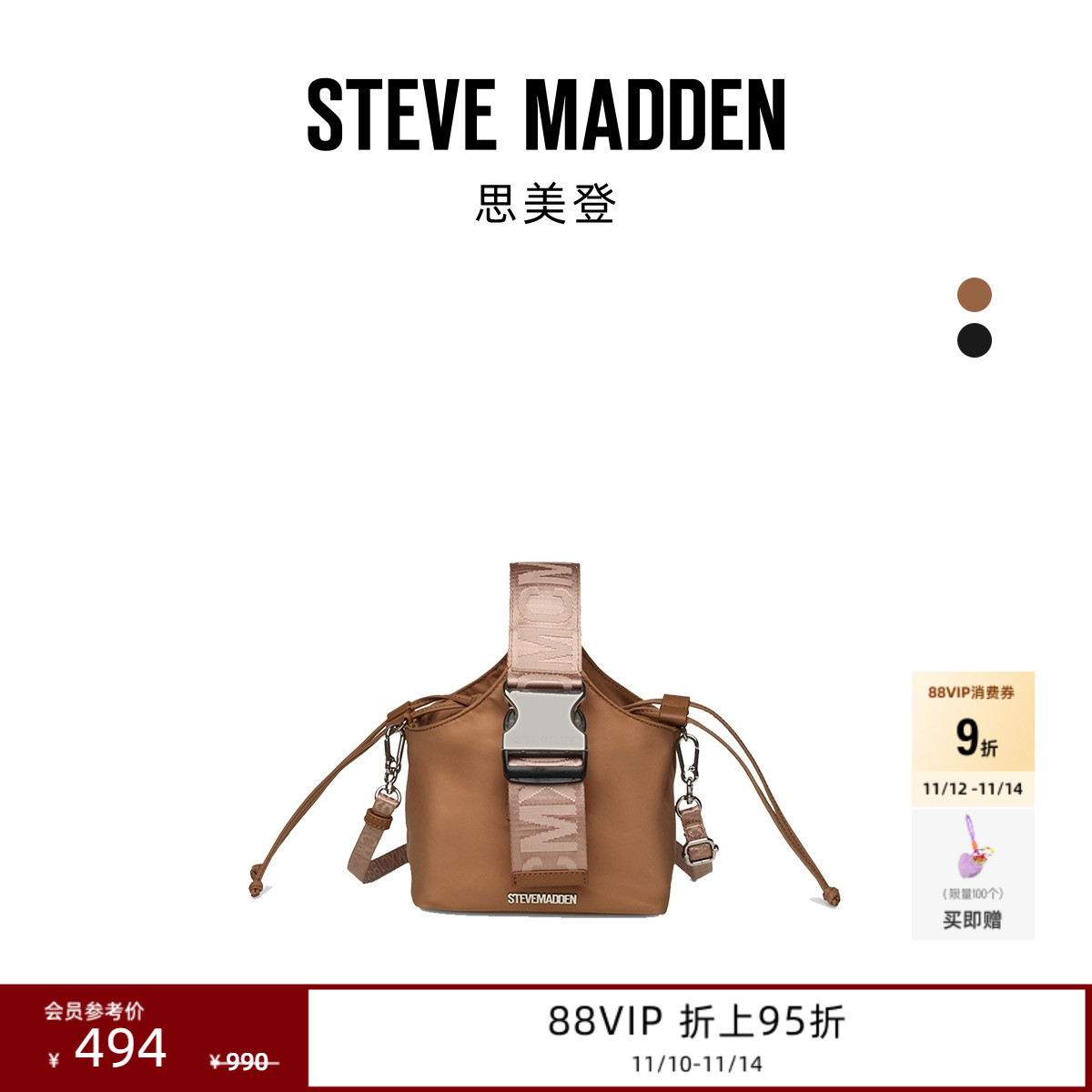 轻便水桶包斜挎包潮流穿搭