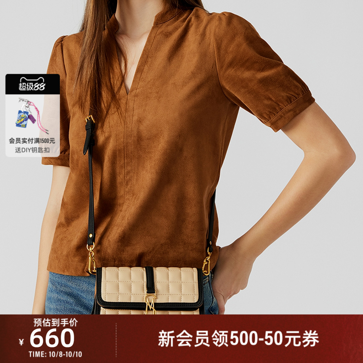 小香风简约通勤斜挎手提