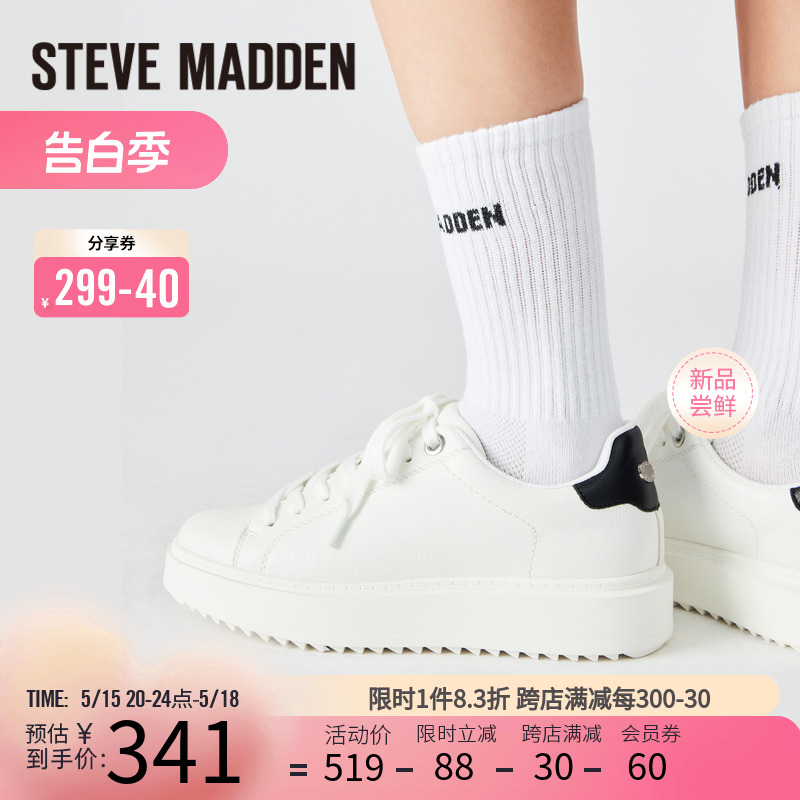 Steve Madden/思美登秋冬新款小白鞋厚底休闲鞋板鞋CATCHER 女鞋 时尚休闲鞋 原图主图