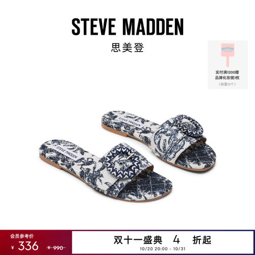 [限时4折]Steve Madden思美登MERLA印花平底拖鞋度假风一字拖