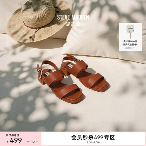 思美登皮质简约休闲罗马凉鞋