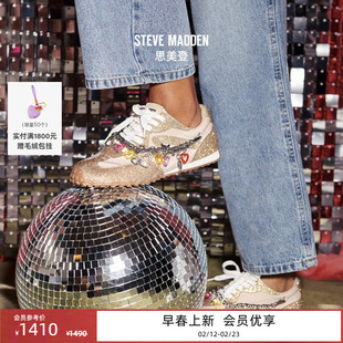 Steve Madden思美登CAMEOS-R2026早春新款趣味潮酷德训鞋运动鞋女