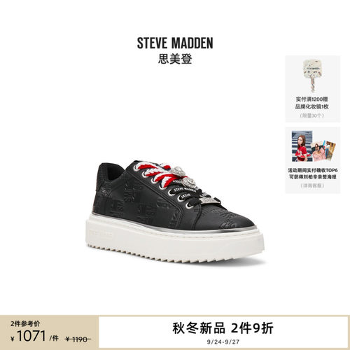 压纹厚底增高休闲鞋板鞋