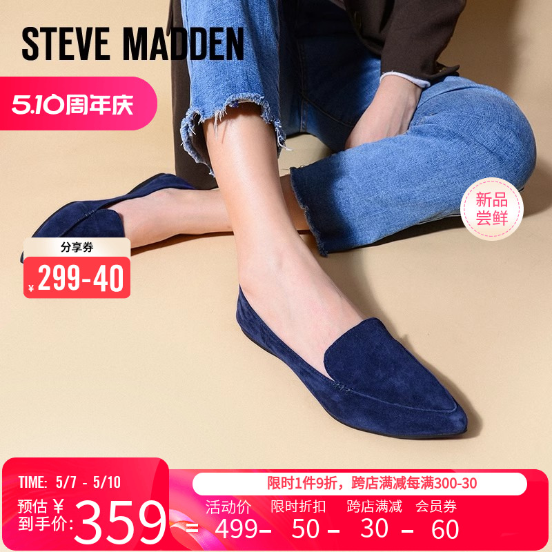 SteveMadden乐福鞋平底舒适