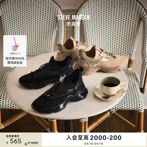 Steve Madden思美登MATCH-RE春夏度假出游厚底高跟鞋鞋女鞋