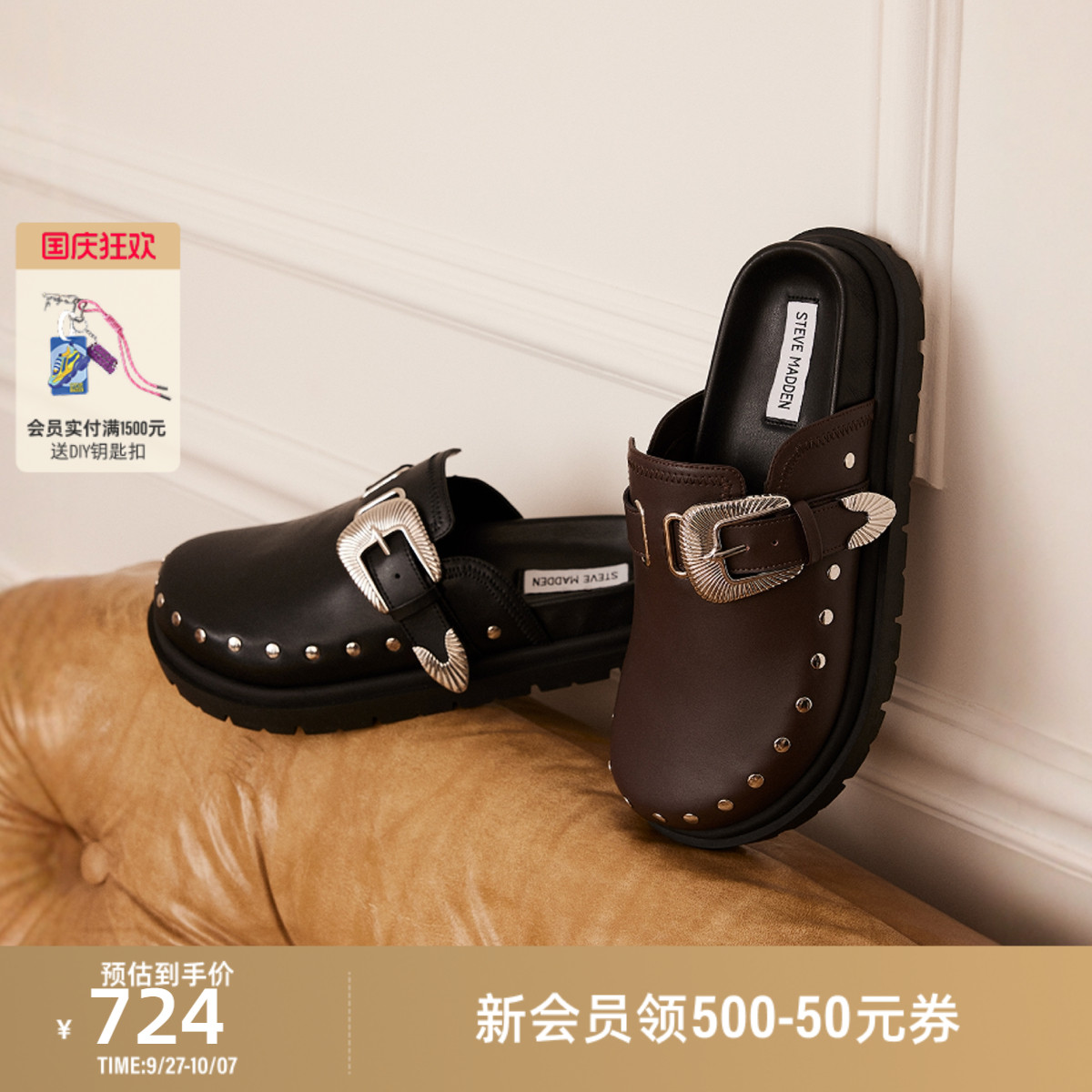 SteveMadden勃肯鞋铆钉皮带扣