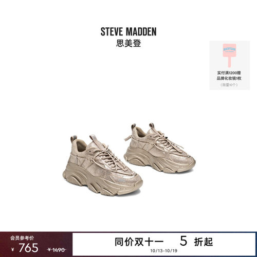 潮酷厚底增高老爹鞋休闲运动