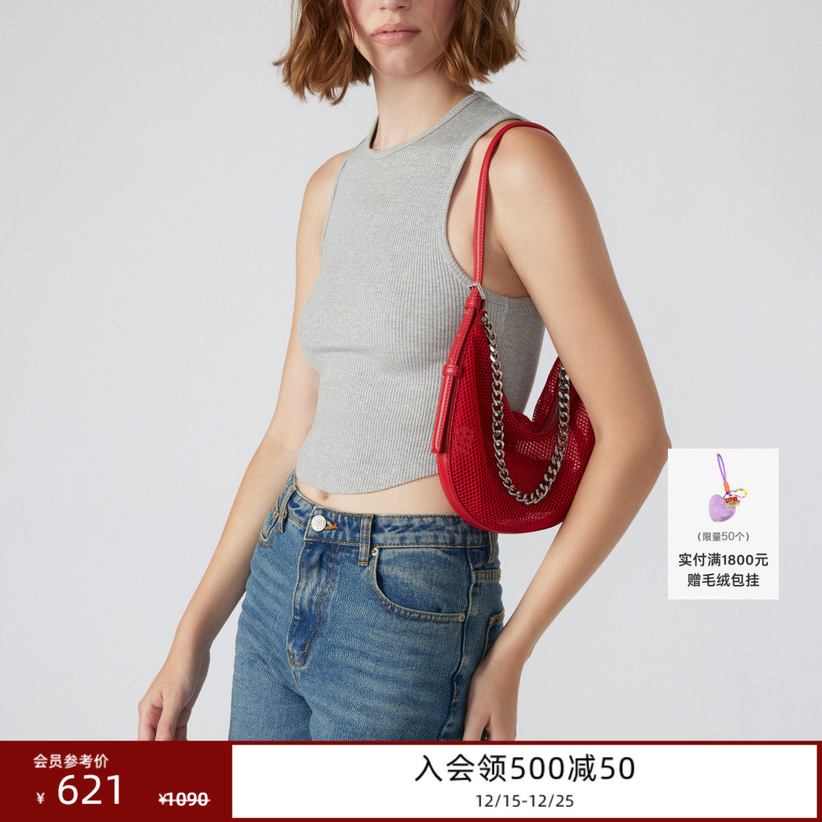 Steve Madden思美登BDREAMIN网眼设计链条单肩月牙包