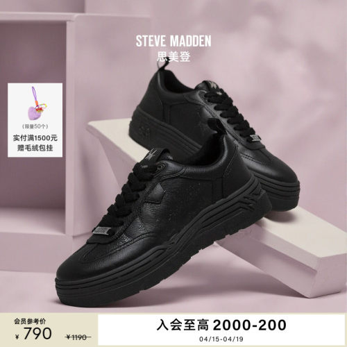 Steve Madden思美登CATAPULT春夏度假出游厚底板鞋女鞋