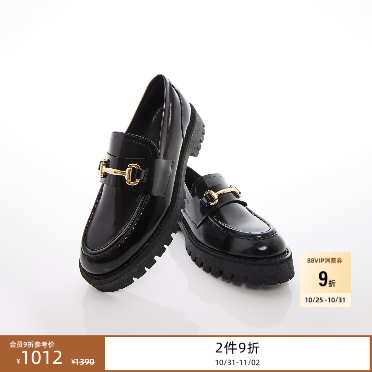 思美登英伦风厚底松糕乐福鞋