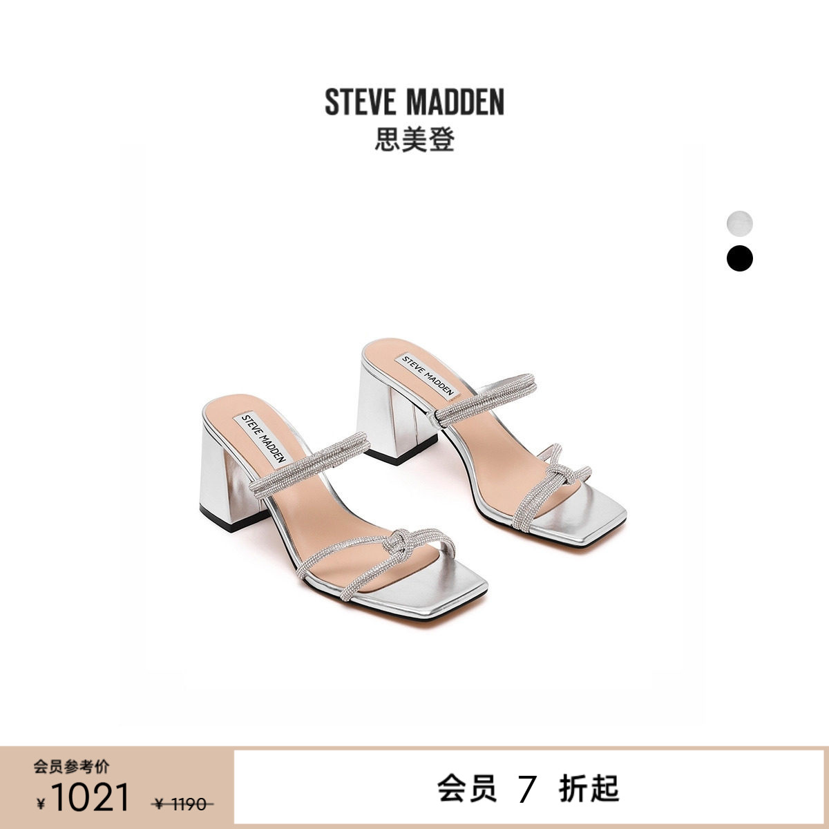 Steve Madden思美登CATLYN夏季度假仿钻高跟粗跟凉鞋拖鞋女鞋