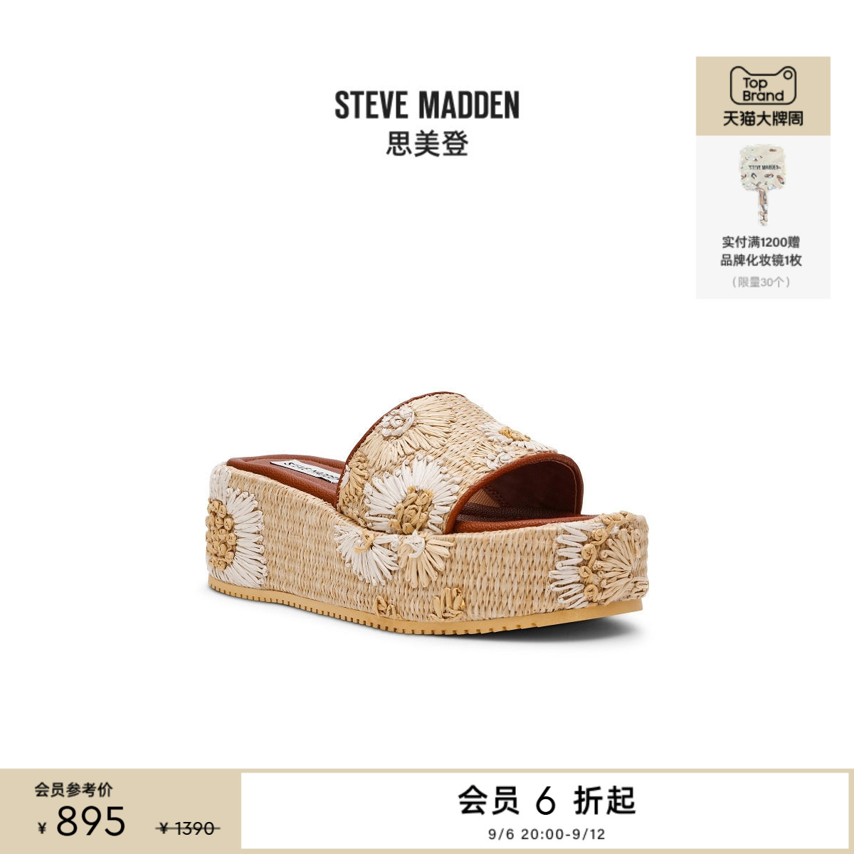 厚底增高复古刺绣拖鞋图片