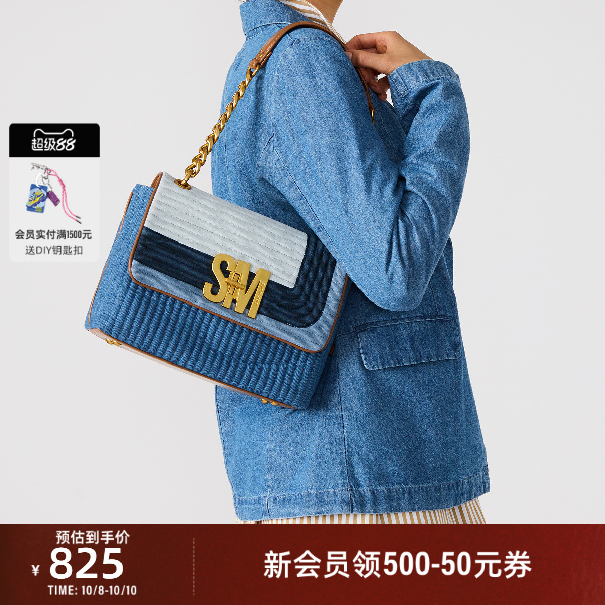 牛仔绗缝单肩包手提包