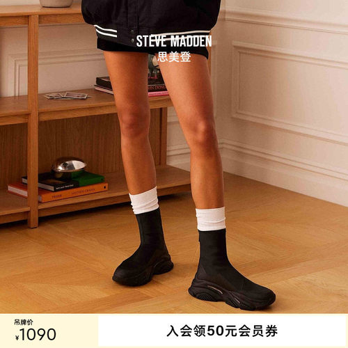思美登厚底瘦瘦靴弹力袜靴