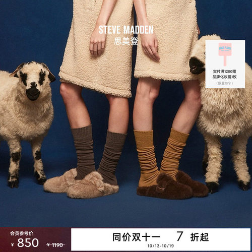 冬季新款，毛毛保暖，踏雪驰行