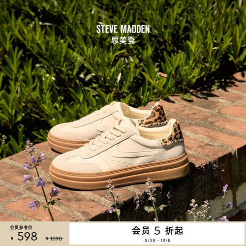厚底增高拼接德训潮酷板鞋阿甘鞋
