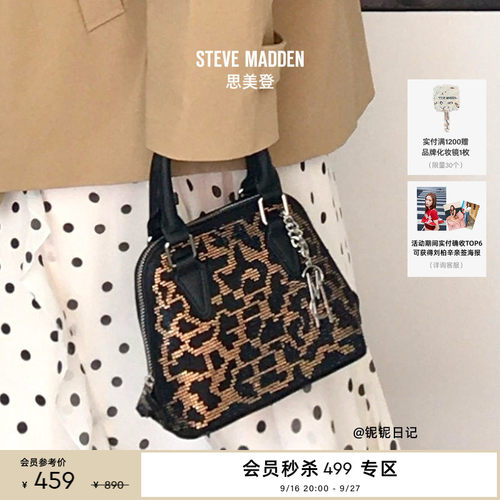 [送礼甄选][婚礼系列]Steve Madden思美登BHOPE-G度假出游手提包